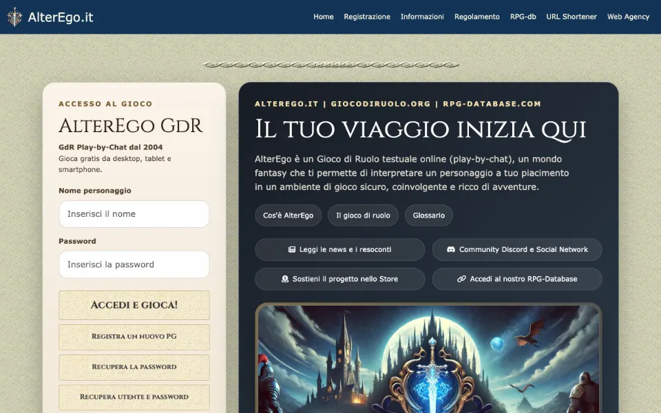 La page de connexion d’AlterEgo